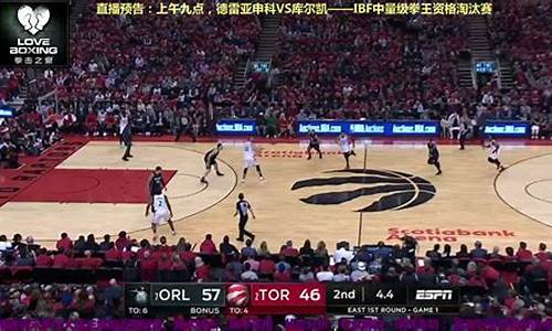 nba赛事播放_nba赛事视频