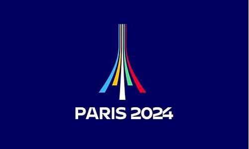 2024奥运会时间篮球_2024奥运会篮球比赛赛程表
