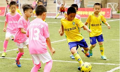 小学生简易校园足球比赛秩序册