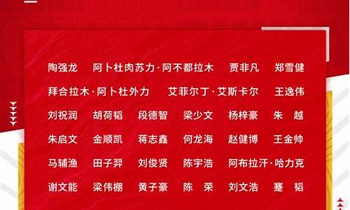 巴黎奥运会足球赛程表时间几点到几点结束_巴黎奥运会足球赛程表时间几点到几点结束的