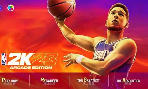 NBA2K23中文解说的设置方法_nba2k22中文解说怎么调