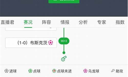 足球比赛胜负预测方法有几种_足球比赛胜负预测方法有几种类型