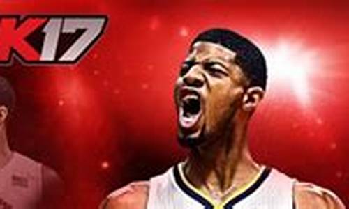 nba2k17中文破解版_nba2k17中文破解版手机版