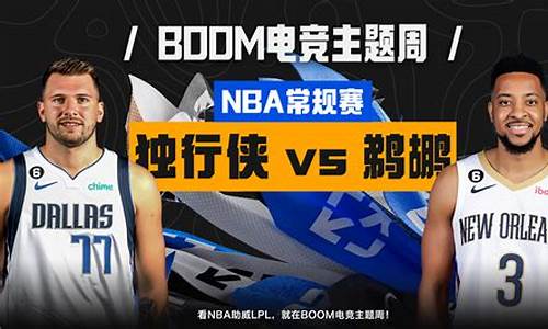 NBA常规赛时间_nba常规赛时间表